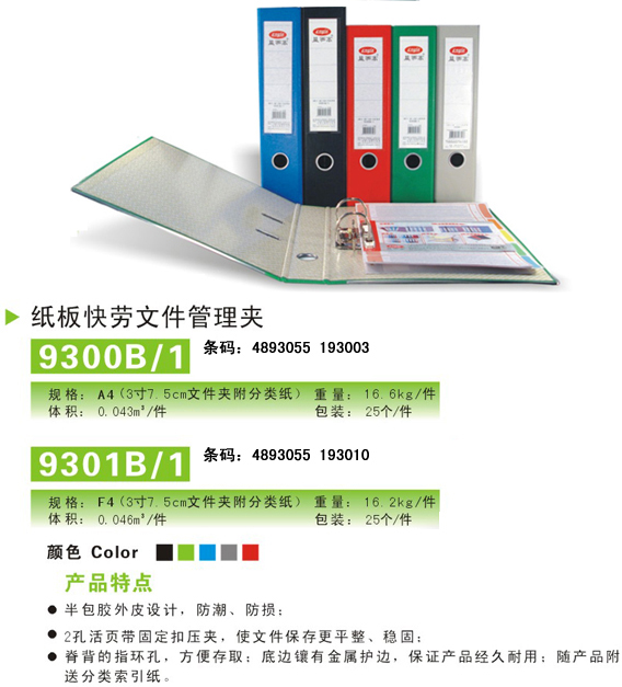 生意转让,转让,生意转让网